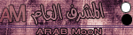 المشرف العام المشرف العام