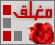 هذا الموضوع مغلق. لا تستطيع الرد أو تعديل الموضوع! هذا الموضوع مغلق. لا تستطيع الرد أو تعديل الموضوع!
