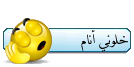 برا البيت برا البيت