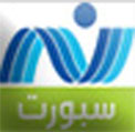 مشاهدة قناة النيل الرياضية على النت nile sport