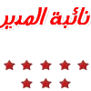 :..: :..: