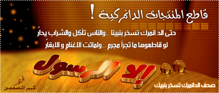 المنتدى مُقفل