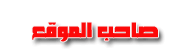 المدير العام المدير العام