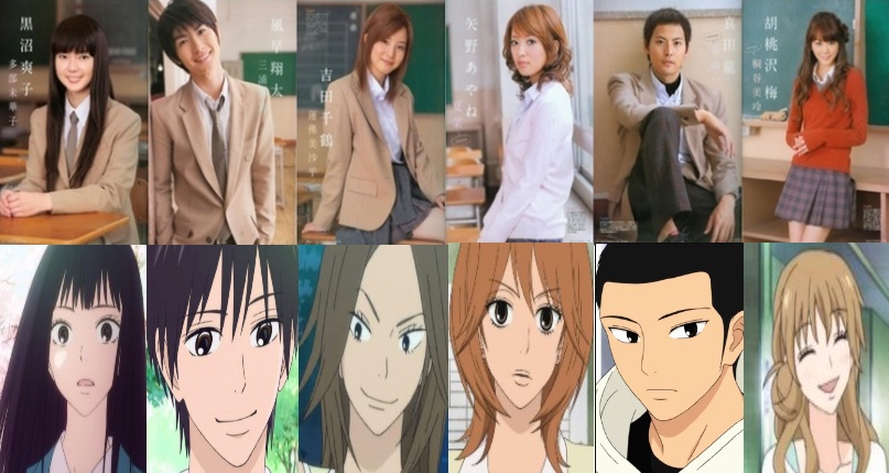 Kimi ni todoke completa sub espaol HD - YouTube