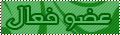 الرتبه: الرتبه: