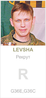 levsha10.png